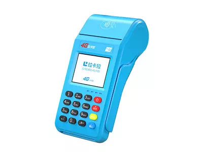 上高拉卡拉传统大POS机